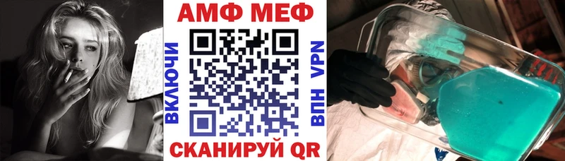 блэк спрут как зайти  где купить наркоту  Мензелинск  АМФЕТАМИН Premium 