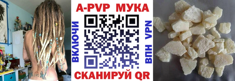 даркнет телеграм Мензелинск А ПВП СК КРИС