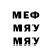 МДМА VHQ Creeper Life