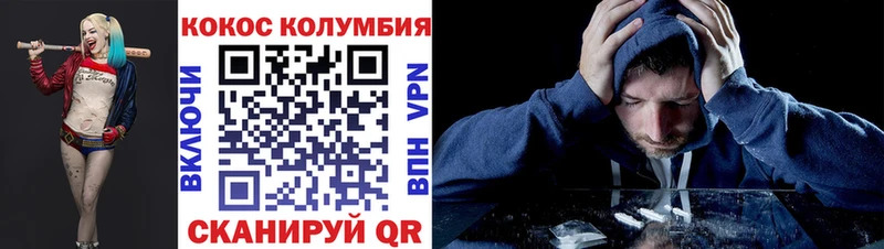 Кокаин 99%  мега   Мензелинск 
