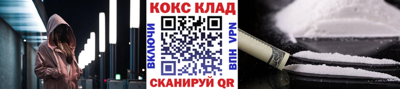 COCAIN Перу Мензелинск
