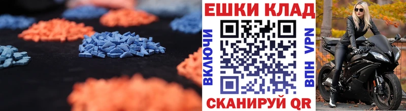 Экстази Cube  Мензелинск 
