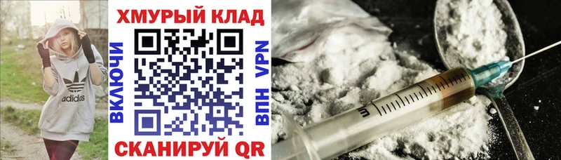 ГЕРОИН хмурый  купить наркотик  Мензелинск 