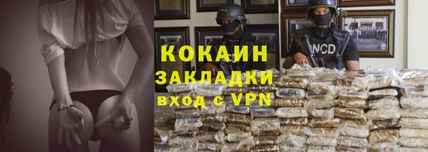 кристаллы Армянск