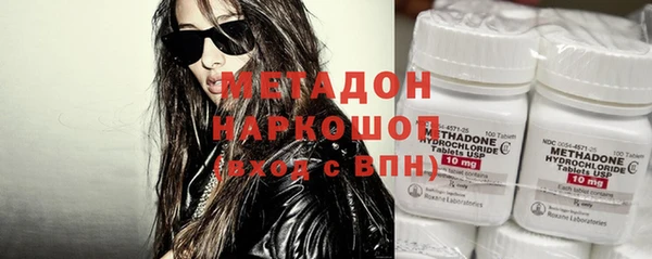 метадон Аркадак