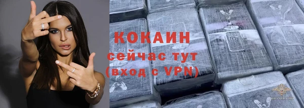кристаллы Армянск