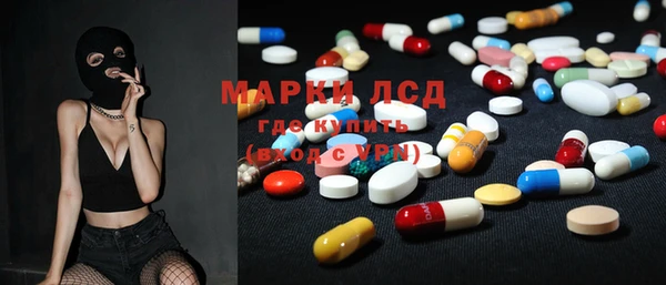 кристаллы Армянск