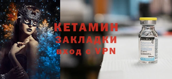 кристаллы Армянск