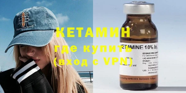 кристаллы Армянск