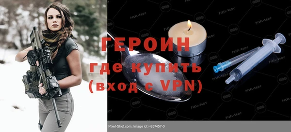 сатива Нягань