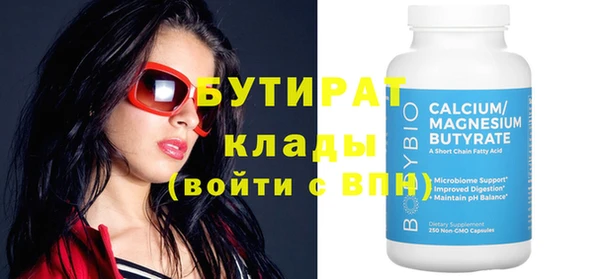метадон Аркадак