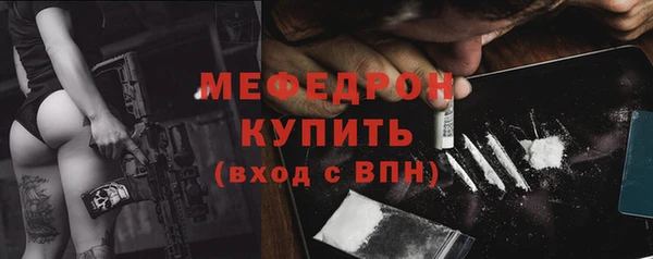 СК Арсеньев