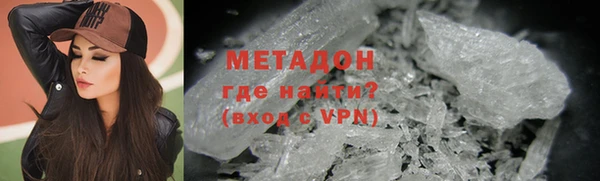 кристаллы Армянск
