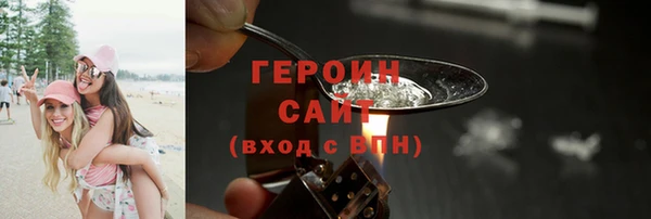 герыч Няндома
