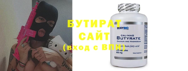 метадон Аркадак