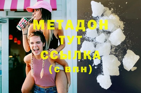 кристаллы Армянск