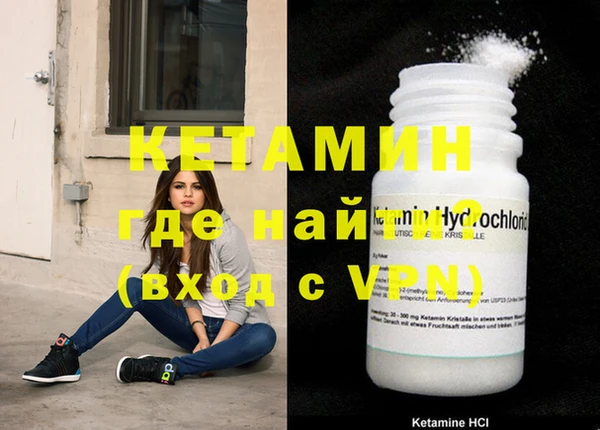 кристаллы Армянск