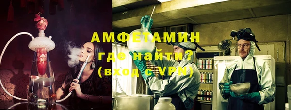 кристаллы Армянск