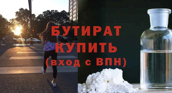 дистиллят марихуана Нязепетровск