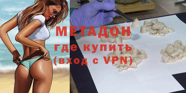 метадон Аркадак