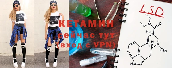 кристаллы Армянск