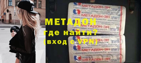 кристаллы Армянск