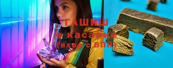 кристаллы Армянск