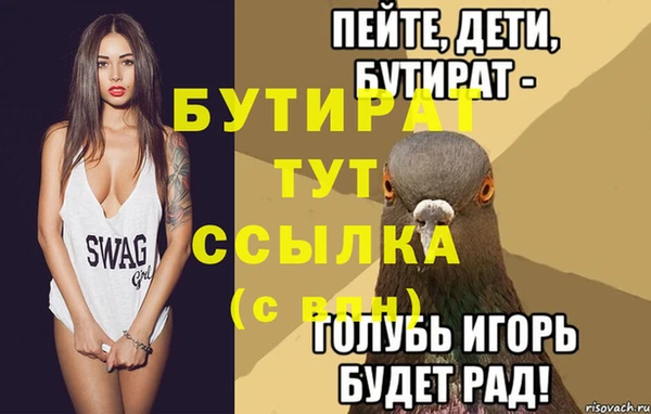 метадон Аркадак