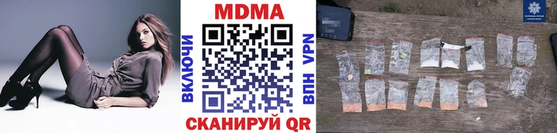mega ONION  Мензелинск  MDMA VHQ 