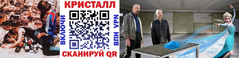 Метамфетамин кристалл купить цена hydra Мензелинск