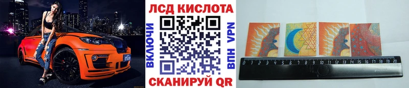 закладки  Мензелинск  Марки N-bome 1,8мг 